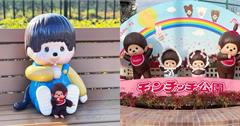 日本蒙奇奇公園大公開！交通、順遊景點美食一次看