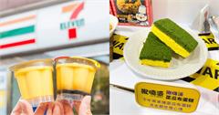 7-11愚人節焦糖出走咘布、菜瓜布蛋糕、豬血糕芝麻奶茶登場！
