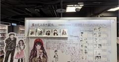 《薰香花朵凜然綻放》三香見SAKA複製原畫展，誠品書店西門獨家登場！