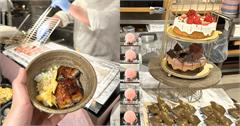 台北喜來登十二廚推「春日和食饗宴」，月底前限量4人同行1人免費！