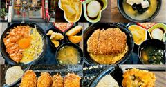 台北創意日式料理：新丼，炸豬排X巧克力醬X池上米碰出新滋味