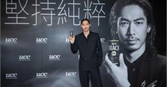 UCC BLACK全新包裝5月亮相！姊夫AKIRA擔任台灣首位品牌大使