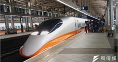 2026高鐵四大新措施一次看！取消團體票、推I人友善服務