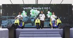 WeMo誓言打造全台最廣！全新車款、獨特香氛，共享科技迎來新世代