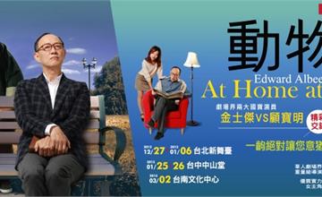 2013年1月全台各地活動資訊