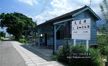 宜蘭三星：天送埤車站、拳頭姆自然步道、長埤湖~~