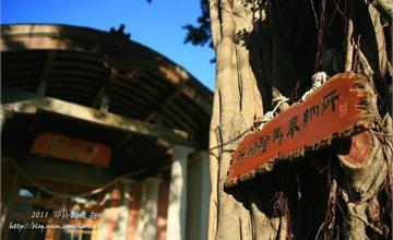 哈瑪星傳奇：武德殿、打狗鐵道故事館、雄鎮北門、打狗英國領事館~~