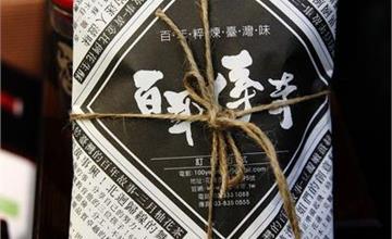 花蓮【百年傳奇】麻花捲之特色包裝伴手禮