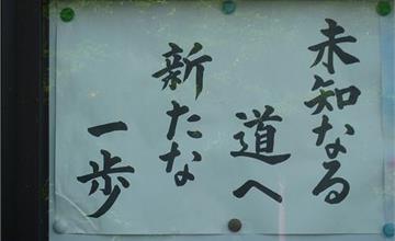【2014‧夏‧二訪東瀛】下關自由行──Day8