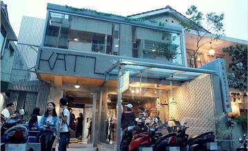 [台中] KATZ卡司複合式餐廳：台中韓國料理.精明一街精誠商圈.玻璃屋設計好時尚！韓國炸雞.搖搖便當.義大利沙拉麵都好好吃～推晚上小酌好去處！