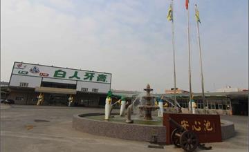 ▋遊記▋嘉義白人牙膏觀光工廠&將軍府~免門票又有吃有喝有玩，連無障礙空間都設想完善，大推！把金德恒將軍府原汁原味都搬到觀光工廠裡啦~行程規劃/嘉義半日遊/嘉義景點推薦/親子遊