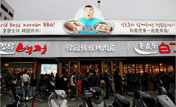 [台中韓式烤肉] 姜虎東678白丁烤肉：韓國烤肉台灣1號店，台中火紅韓式烤肉！漢口路美食.大推豬五花直接來幾塊！XD