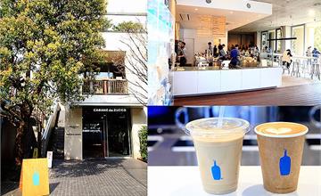  Blue Bottle Coffee藍瓶咖啡青山店，咖啡界Apple，東京必喝有靈魂的咖啡，表參道、南青山特色咖啡館