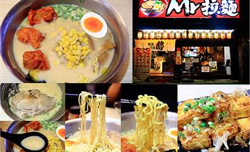 Mr.拉麵：公館商圈美食，日本議員來台開的平價拉麵店
