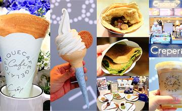 gelato pique cafe Taiwan法式可麗餅專賣店，東京必吃甜點進駐信義區A8！