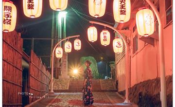 泥好，歡迎關嶺，夏末的浴衣溫泉派對--2017關子嶺溫泉美食節