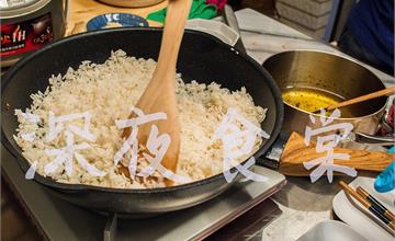 台南｜老闆不定時才會有賣餐點的深夜食「棠」，想吃還得追蹤粉絲團預約！