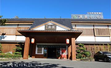 屏東四重溪｜清泉日式溫泉會館，百年歷史日式溫泉會館泡美人湯