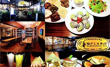 Plan B歐陸街頭市集小酒館plan b taipei Bistro，東區小酒館推薦，台北小酒館，plan b菜單，東區plan b，忠孝敦化酒館