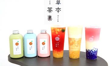 草本茶集遼寧店herbtea Liaoning漸層手搖飲料，全天然花草飲，草本茶集、手作花果珍珠、時尚輕養生飲品