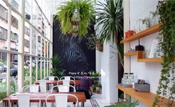 台中｜西區 Zebra Apartment Cafe 斑馬公寓咖啡 純白的玻璃屋搭配著黑白斑馬 …透著光線吃早餐