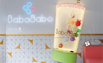 台中西區｜Babo8abo 叭噗8噗 浮誇系-彩色琉璃紋-36種水果珍珠系..狂暴你的視覺