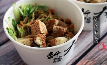 台中西區｜新疆大刀涼皮：手工限量向上市場周邊美食，素食也可！