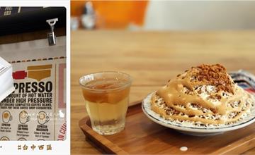 台中西區｜Coffee stopover 自家烘豆，這裡有多樣貌的咖啡提供品鮮，來盤咖啡冰也不錯！
