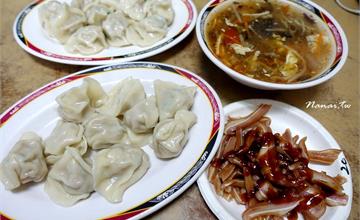 《台中西區》向上水餃(向上店)。40年老店,水餃一顆銅板價2.5元