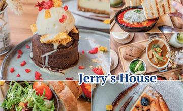 台中Jerry`s House，台中少見的道地澳式早午餐，雙藍帶主廚為您呈現用料實在的驚豔美味！