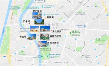 【西班牙】塞維亞SEVILLA景點懶人包-塞維亞王宮免排隊入場教學、塞維亞主教堂看哥倫布靈柩