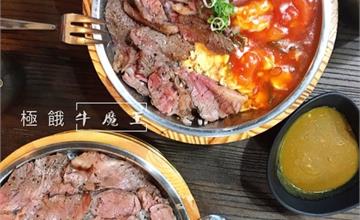 晨間朝食 || 台中sogo美食，極度惡魔版的牛肉飯，價格也平價到讓你嚇嚇叫，狂掃IG版面