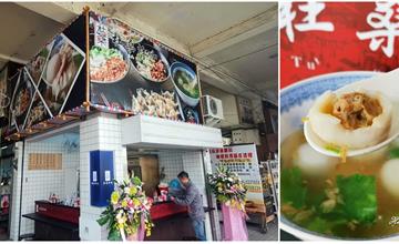 【台南美食】國華街銅板美食新勢力！招牌鹹湯圓配餛飩必吃：杜桑灶咖