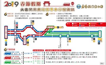 過年花蓮最好玩！ 初二到初四3條免費遊園專車路線暢遊太魯閣