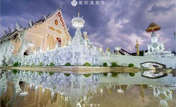 【泰國南邦景點】南邦清萊寺(วัดเชียงราย)，南邦白廟，不在清萊的清萊寺