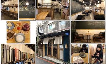【大溪】草店尾事務所 (老宅咖啡/老街大廟旁/手沖咖啡/手作甜點/文青復古)