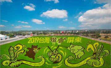 屏東│過年到熱帶農博走春，好看好吃好好玩