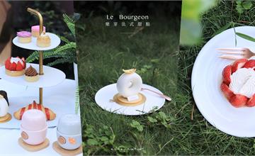 台中｜Le Bourgeon 樂芽法式甜點：宛如森林系般的珠寶甜點，躲在童話故事的歐風小屋裡～