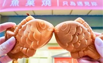 台中西屯｜Mee Ting魚菓燒：隱藏逢甲外圍街弄的散步甜食，銅板價x無菜單，驚喜感滿滿滿！