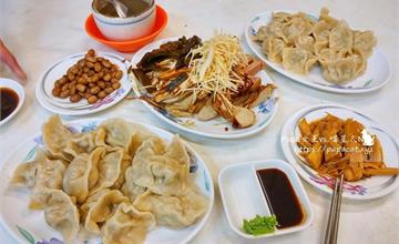台中｜不倒翁素食總店：水餃沾哇沙米怎會這麼搭！消夜時刻肚子餓嗎？請進～