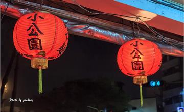 190207台南－小公園擔仔麵