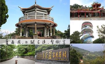 苗栗大湖｜苗130縣道私房景點，十大經典農村薑麻園與出關古道、聖衡宮