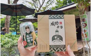 台南｜成功便當：成功洋芋片、啤酒後最新力作，延平小店每日限量100個，建議先預訂！