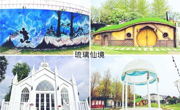 彰化｜琉璃仙境：彰化最新拍照景點完工！3D彩繪牆、峇里島風餐廳、白色教堂和水管屋，還有沙坑和草泥馬～