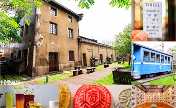 宜蘭｜二結穀倉稻農文化館：手抄紙手工書DIY，親子雨天室內景點