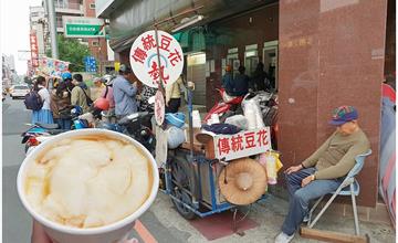 東寧路郵局前謝萬長豆花 | 在地60年古早味，每天限量一桶賣完就收攤！！