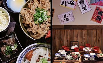 新竹 · 牛丁次郎坊 · 巨城旁深夜裡的和魂燒肉丼