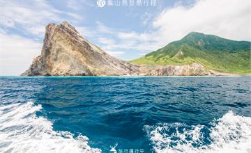 宜蘭｜龜山島登島行程，一揭龜島神秘面紗