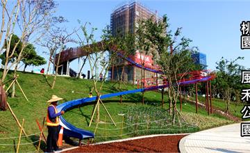 桃園｜桃園風禾公園：挑戰50米滾輪溜滑梯，媽媽比小孩玩得還瘋！