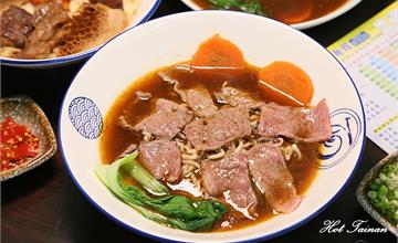 台南｜太誇張！牛肉麵竟然還有這種吃法？當心晚來吃不到：洁茂牛肉麵館